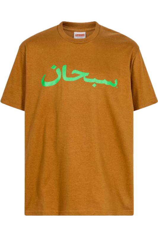 Supreme Arabic Tee Light Brown - Qualité Los Angeles